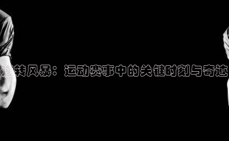 星欧娱乐下载