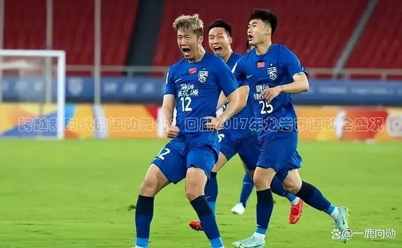 星欧娱乐